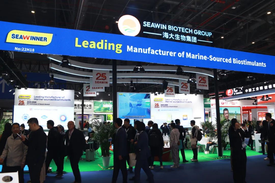金牌贊助企業(yè)海大生物全新亮相上海CAC國際農(nóng)化展，以科技實力獻禮25周年