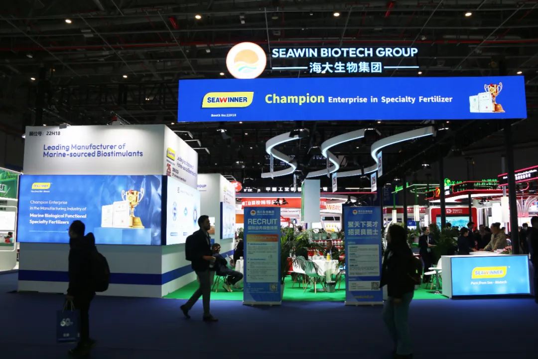 金牌贊助企業(yè)海大生物全新亮相上海CAC國際農(nóng)化展，以科技實力獻禮25周年