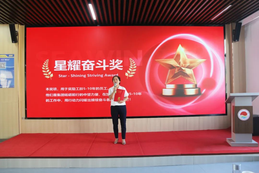 青島海大生物集團成立二十五周年表彰大會隆重舉行