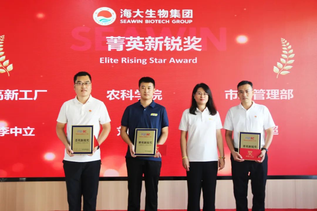 青島海大生物集團成立二十五周年表彰大會隆重舉行
