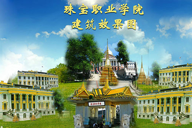 實(shí)景 實(shí)景