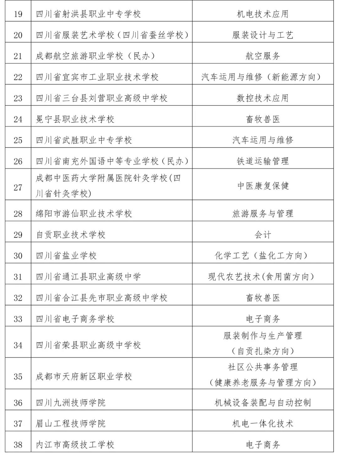 1586309451483978.jpg 20.jpg