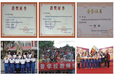 四川托普.jpg 四川托普.jpg