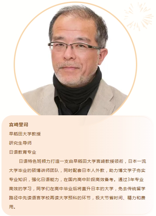 1745829475683617.jpg 日本大學2.jpg