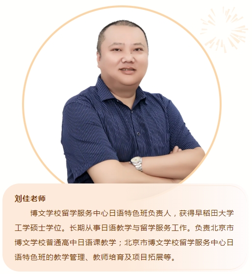 1745829508717946.jpg 日本大學3.jpg