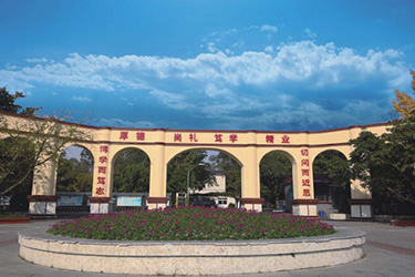 四川大學(xué).jpg 四川大學(xué).jpg